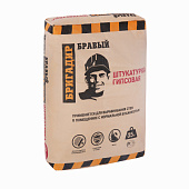 Штукатурка гипсовая 35 кг БРАВЫЙ БРИГАДИР *1/40     (фото)