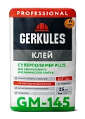 ГЕРКУЛЕС Клей Суперполимер  PLUS PRO  GM-145 (25 кг/56шт) (фото)
