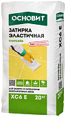 Затирка эластичная СЕРАЯ 020 ОСНОВИТ ПЛИТСЭЙВ XC6 E (20кг) (фото)