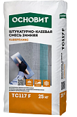 Штукатурно-клеевая смесь ОСНОВИТ КАВЕРПЛИКС ТС117 F зимний (для базового армирующего слоя) уп. 25кг (фото)